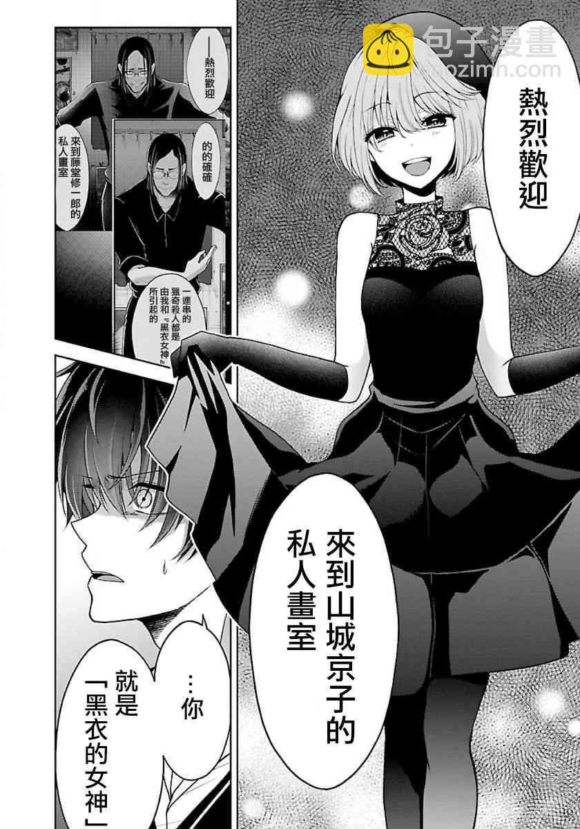 9话5