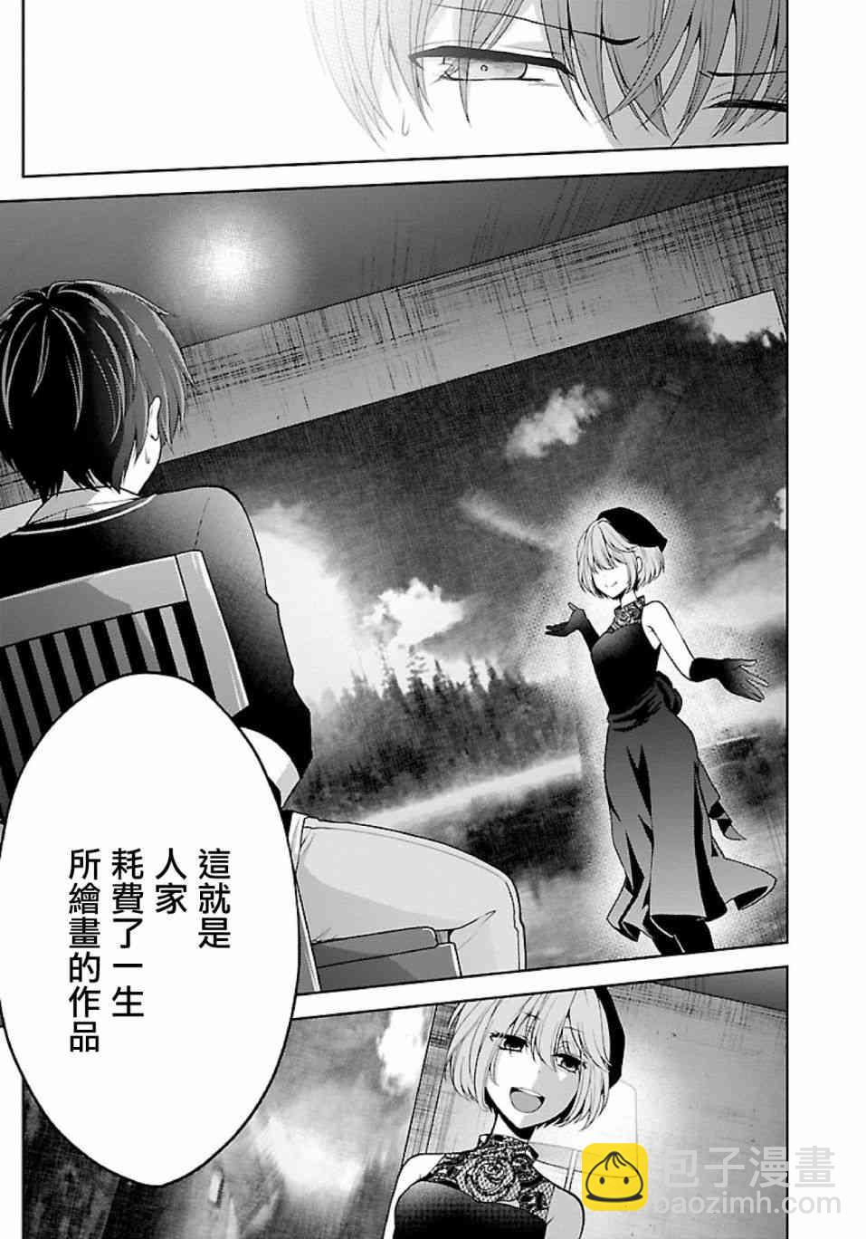 9话8