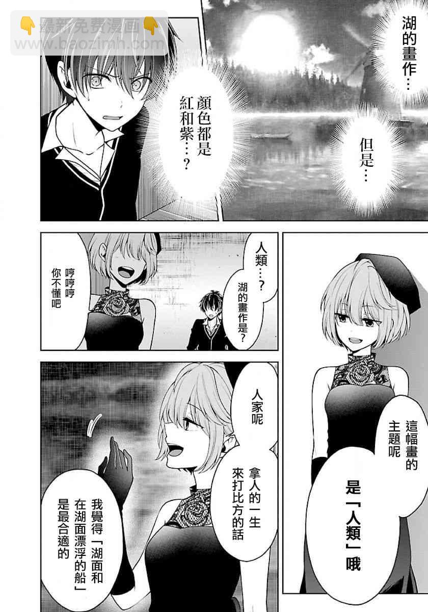 9话9