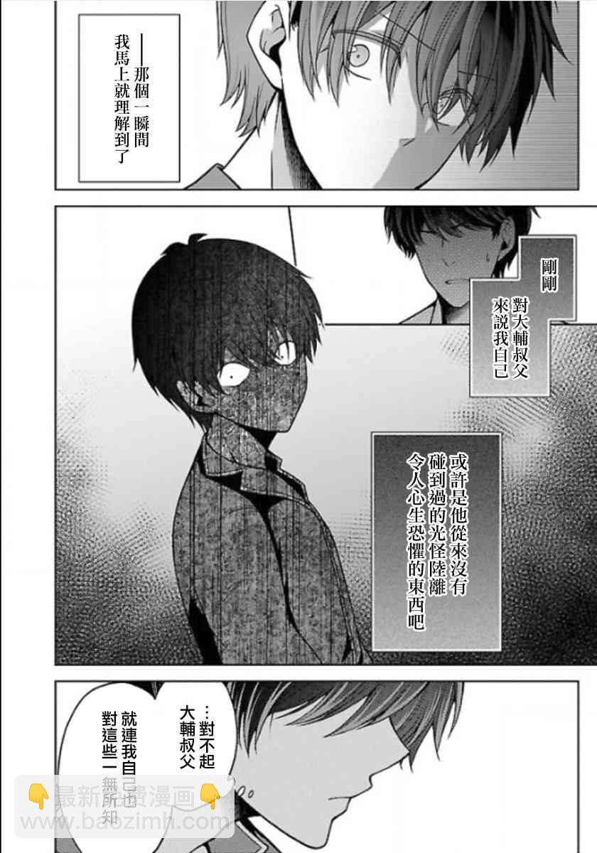 12话15