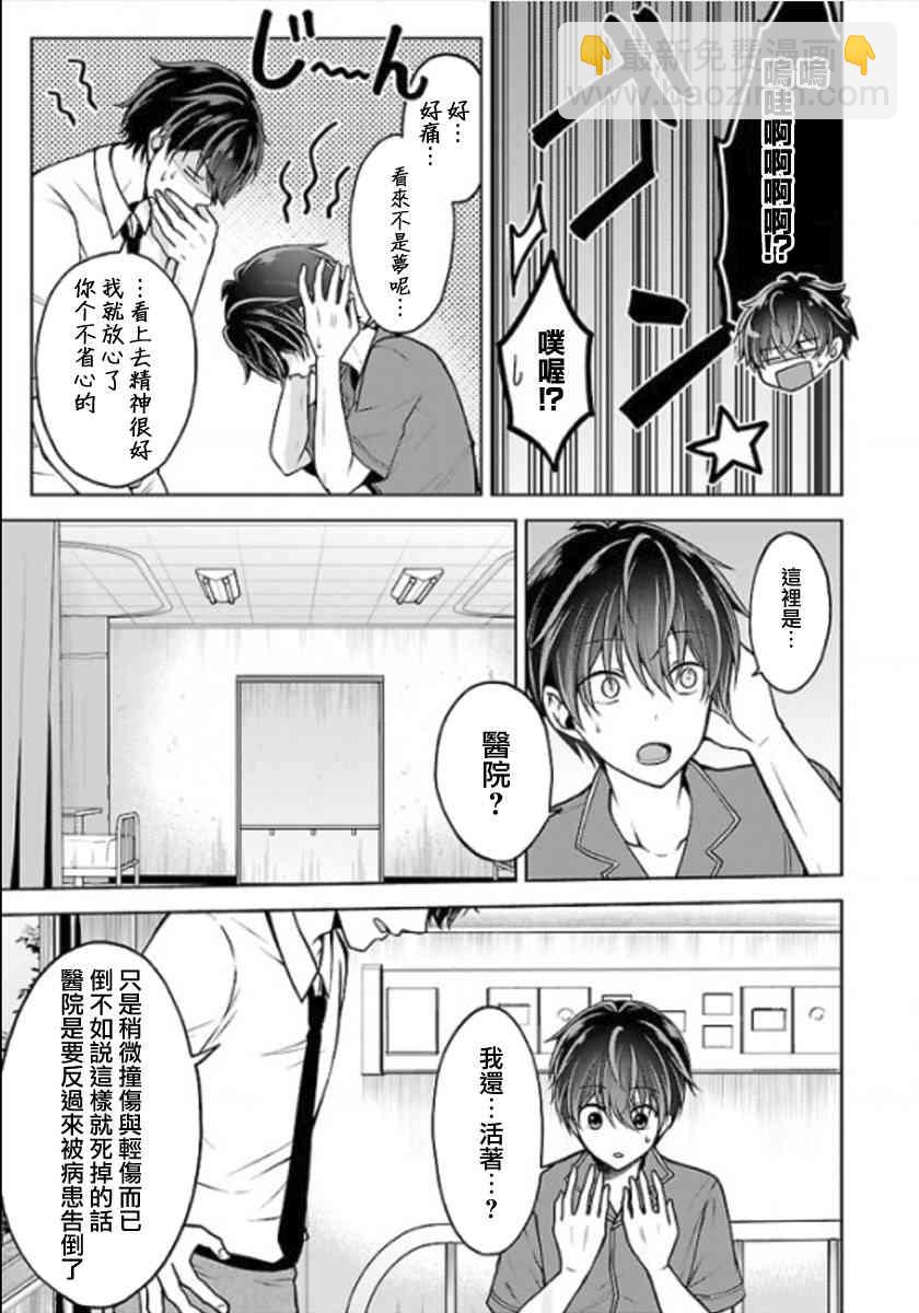 12话2