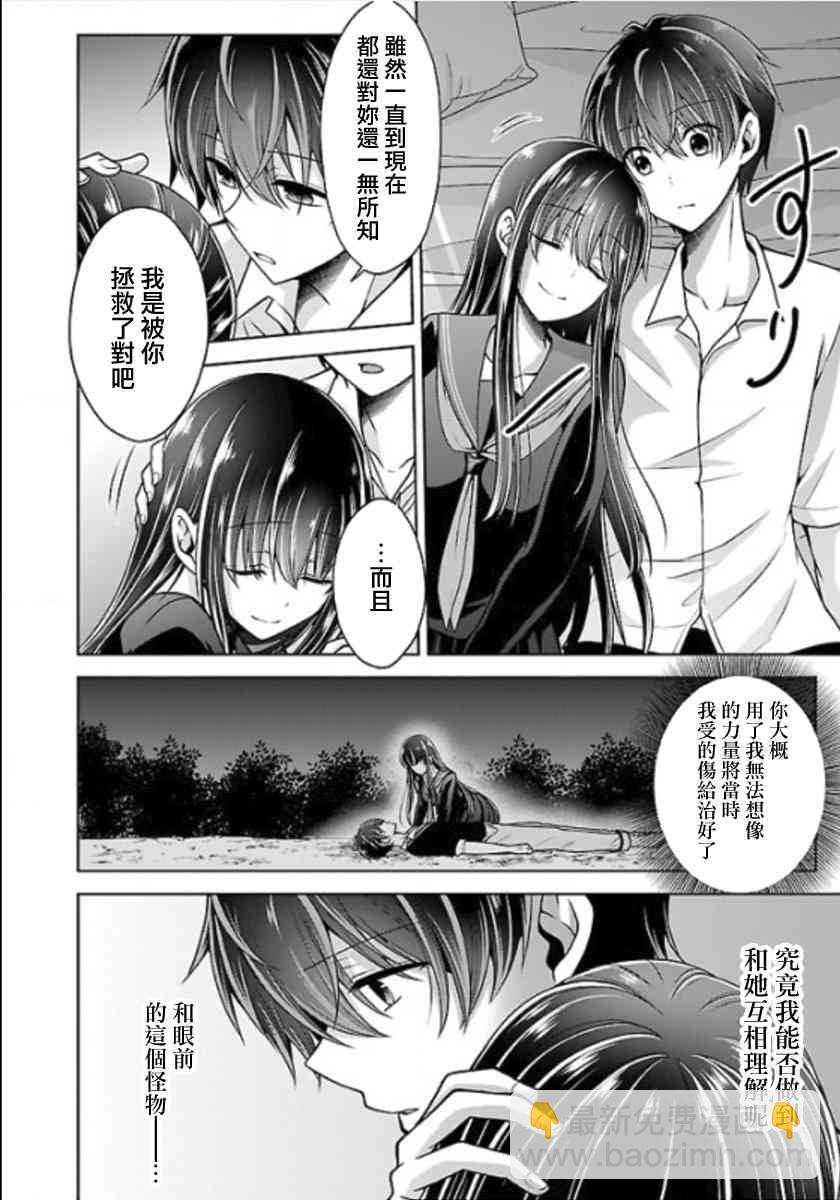 12话43