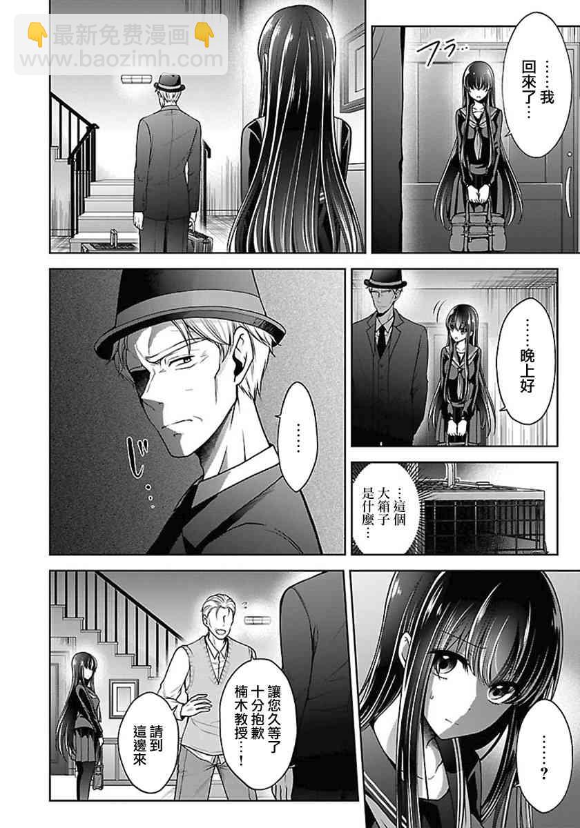 13话12