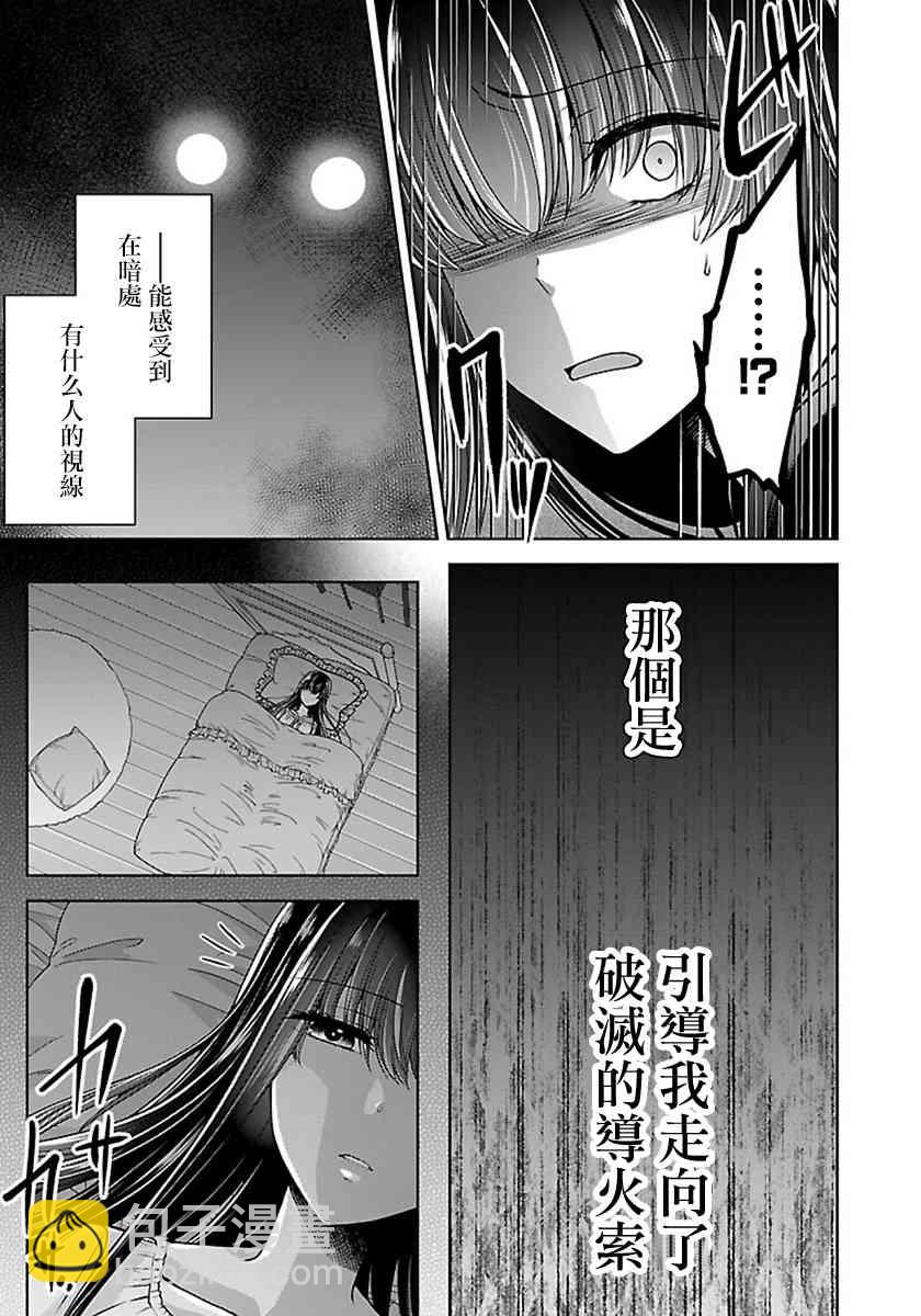 13话17