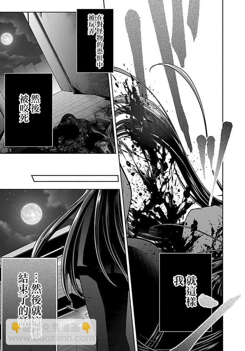 13话33