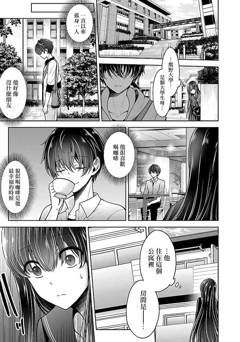 13话9