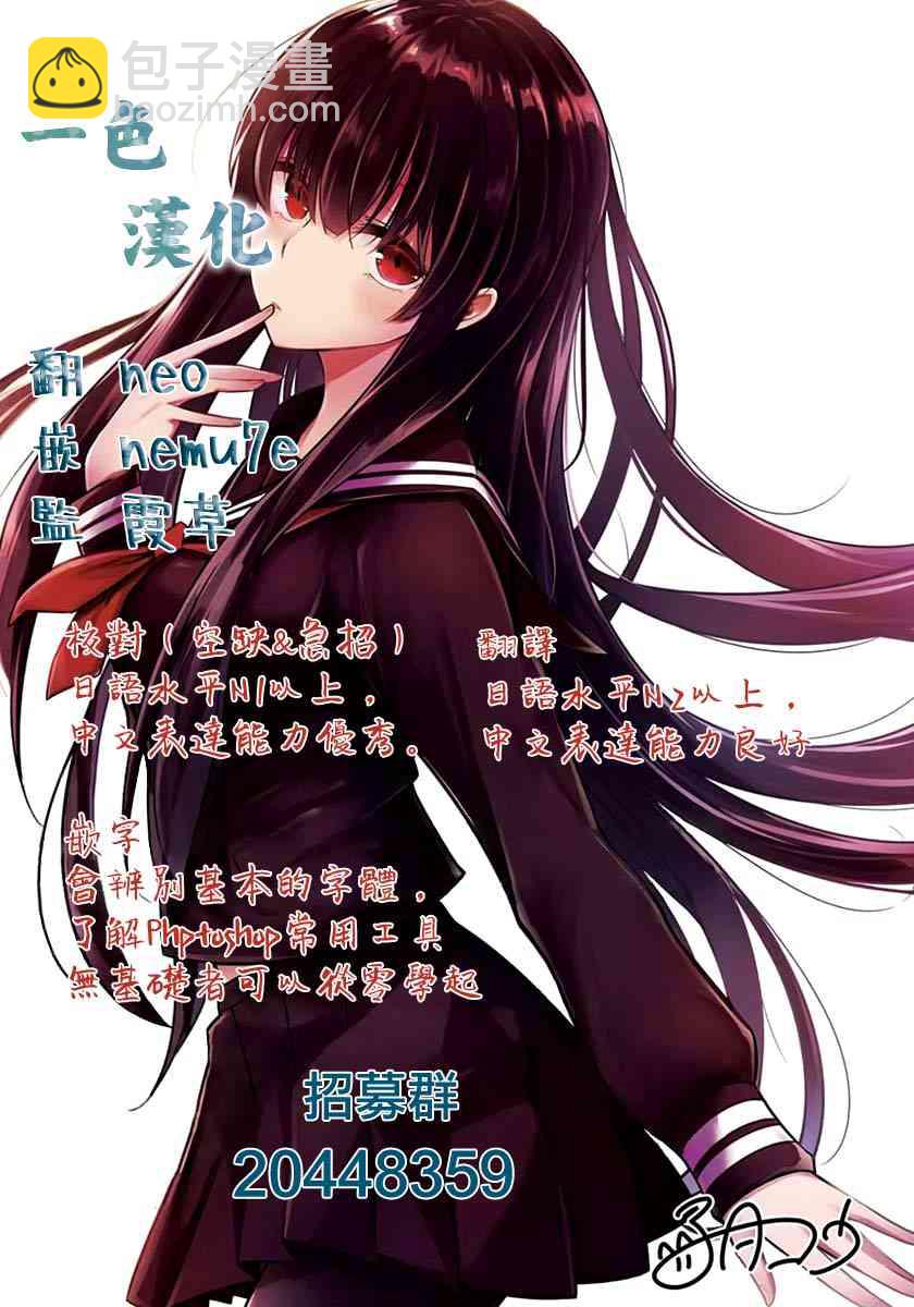 17话23