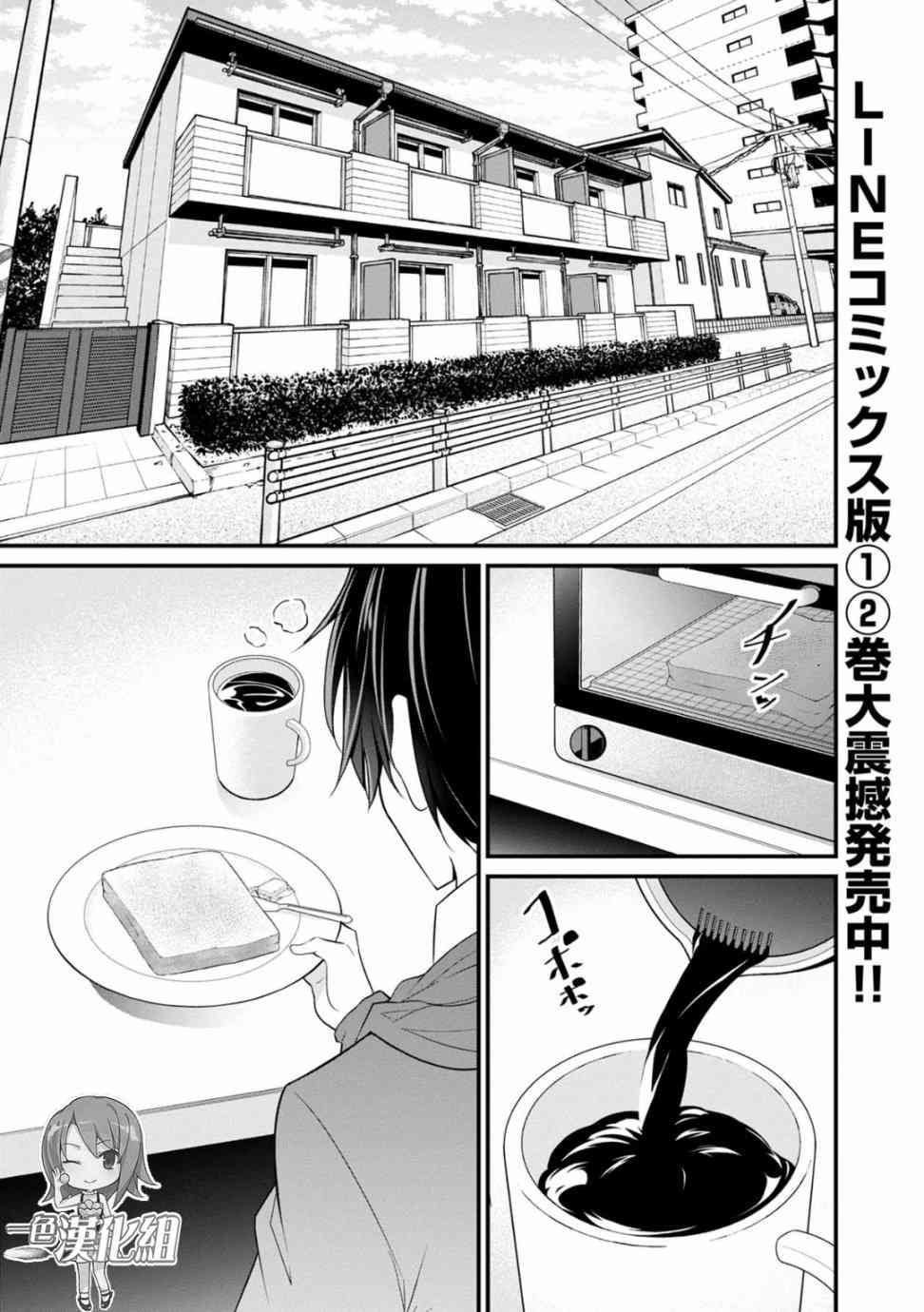 23话0