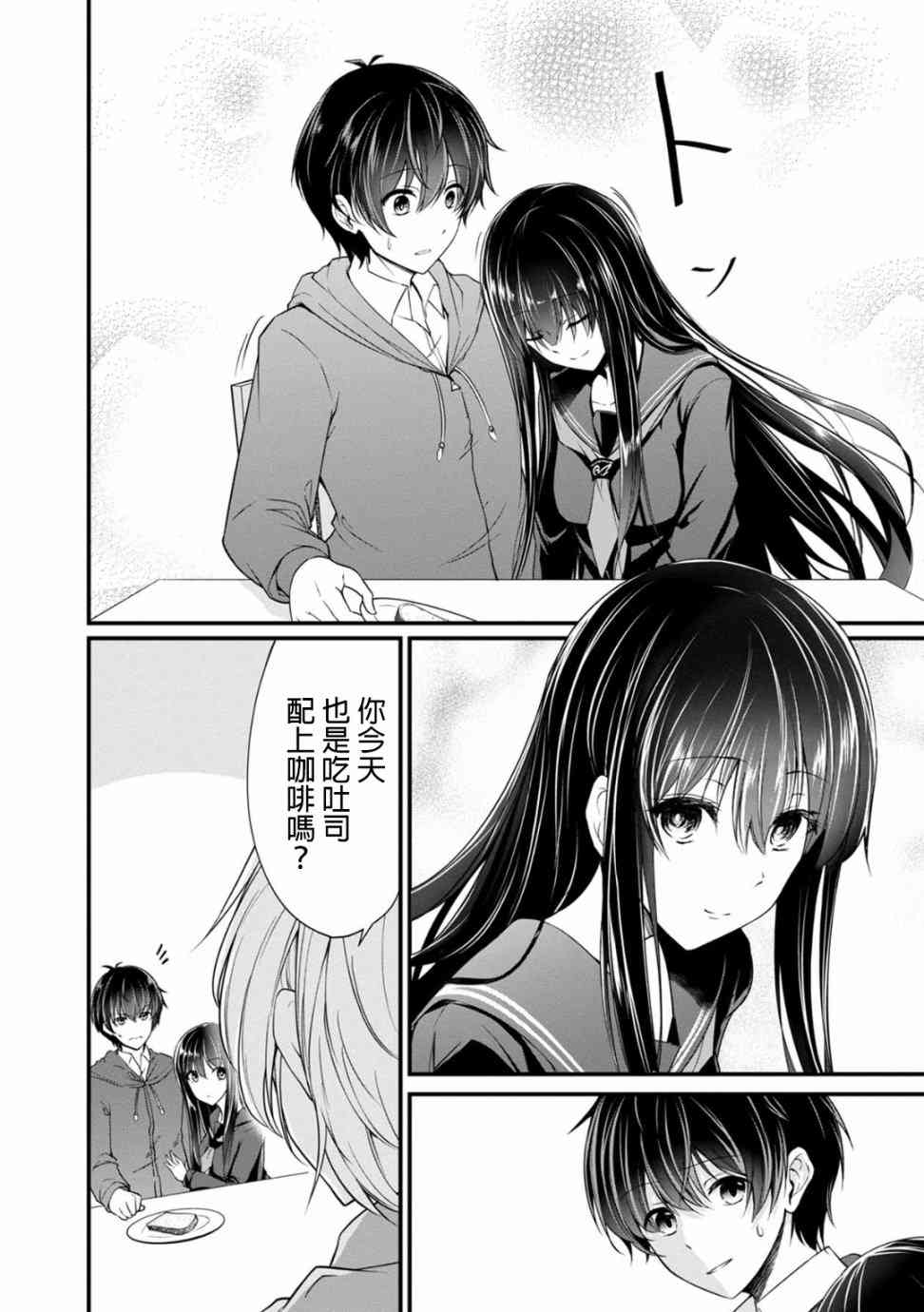 23话1