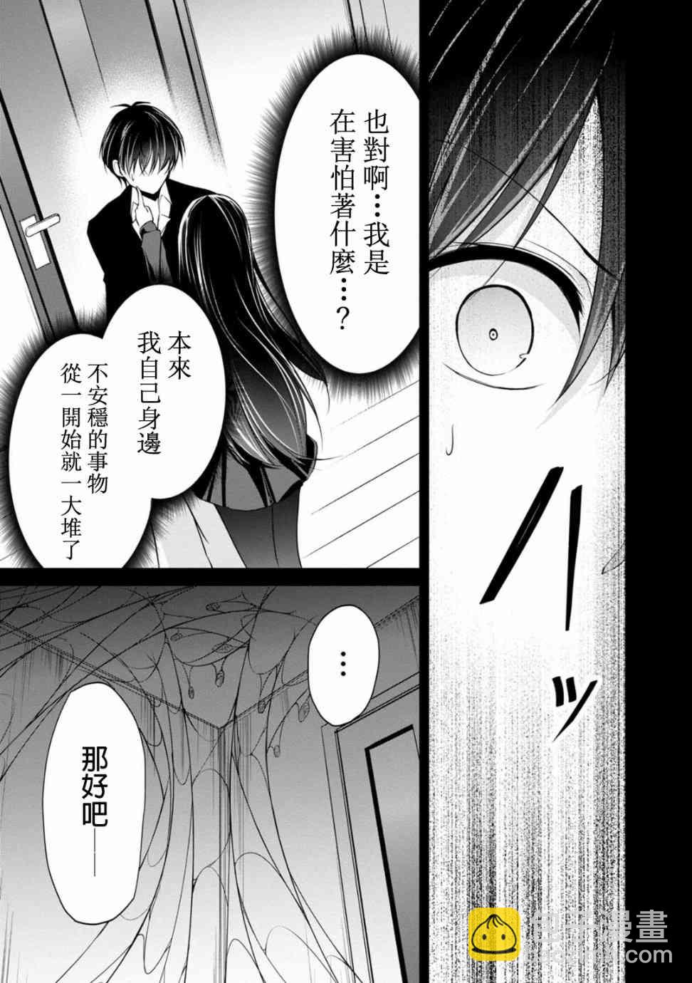 23话12