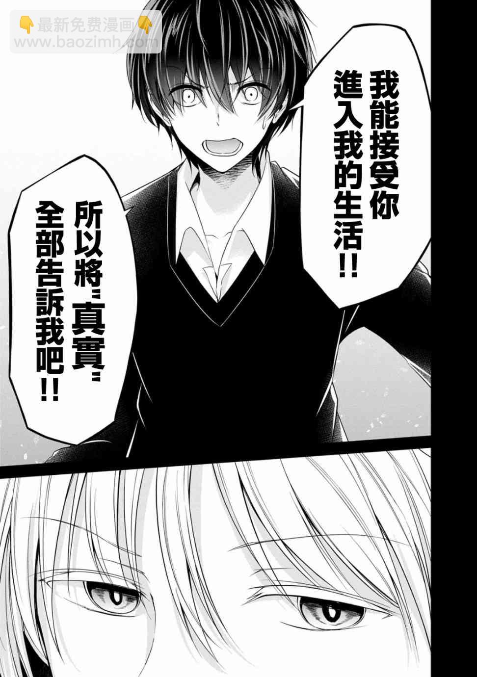 23话14