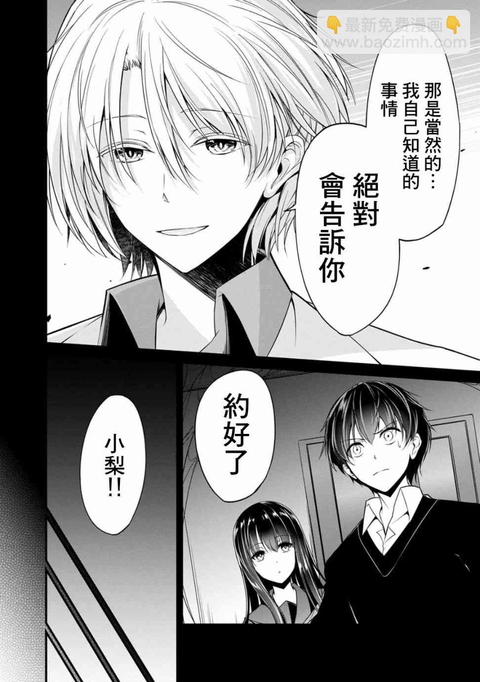 23话15