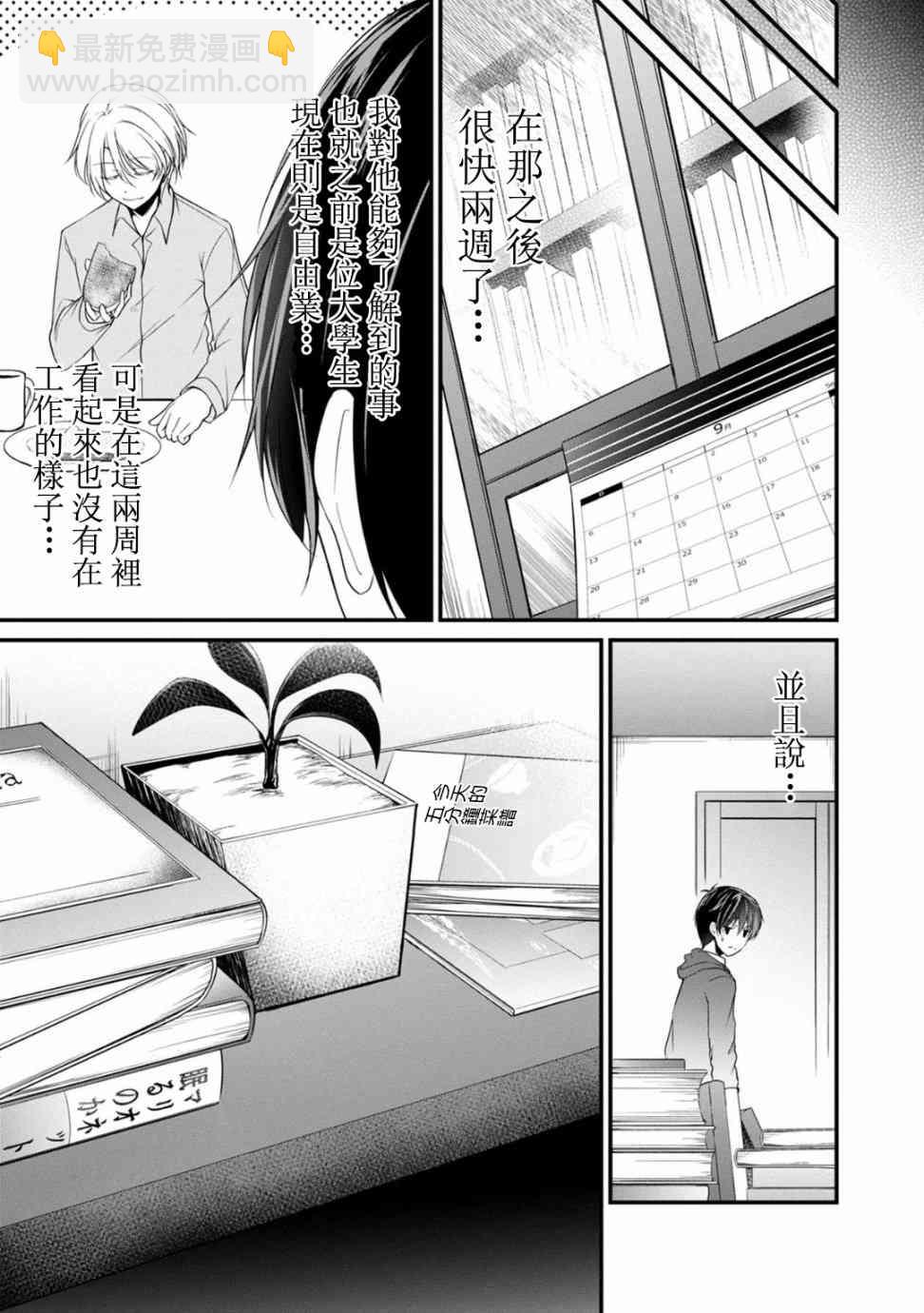23话16