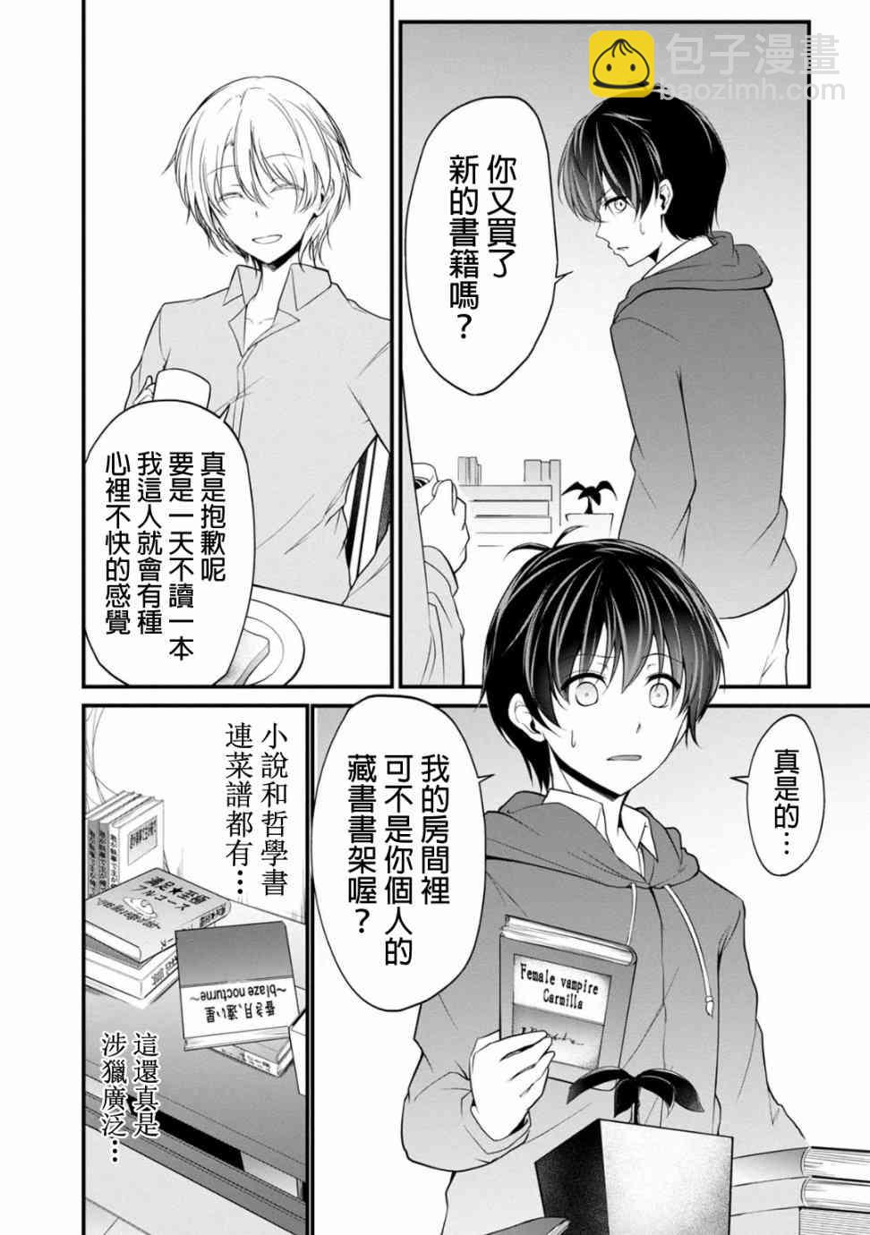 23话17