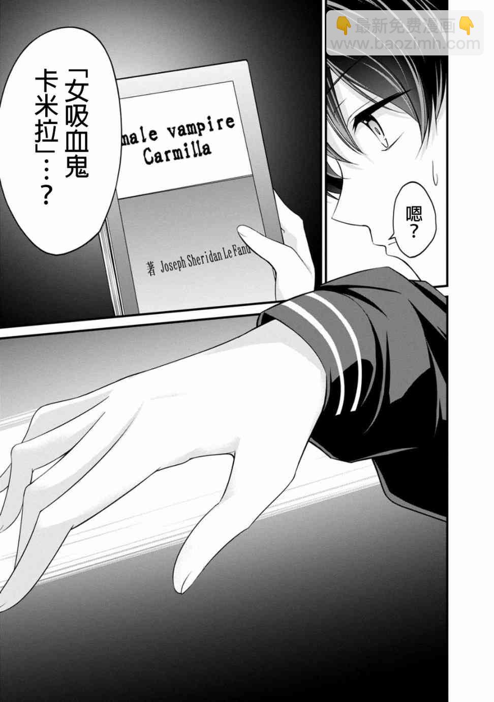 23话18