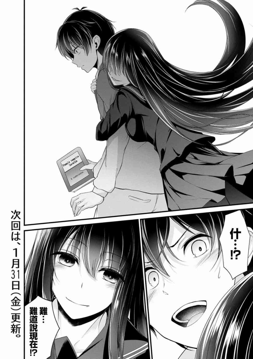 23话19