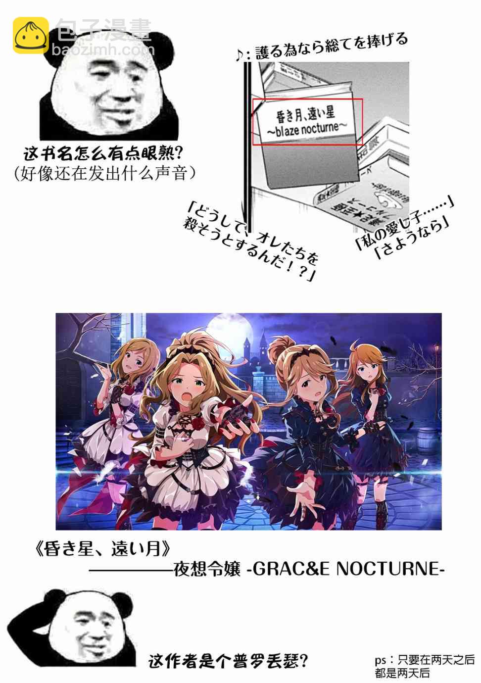 23话21