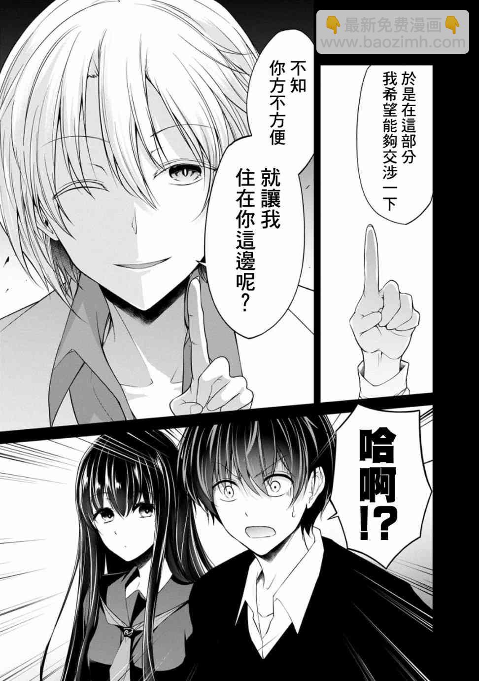 23话6