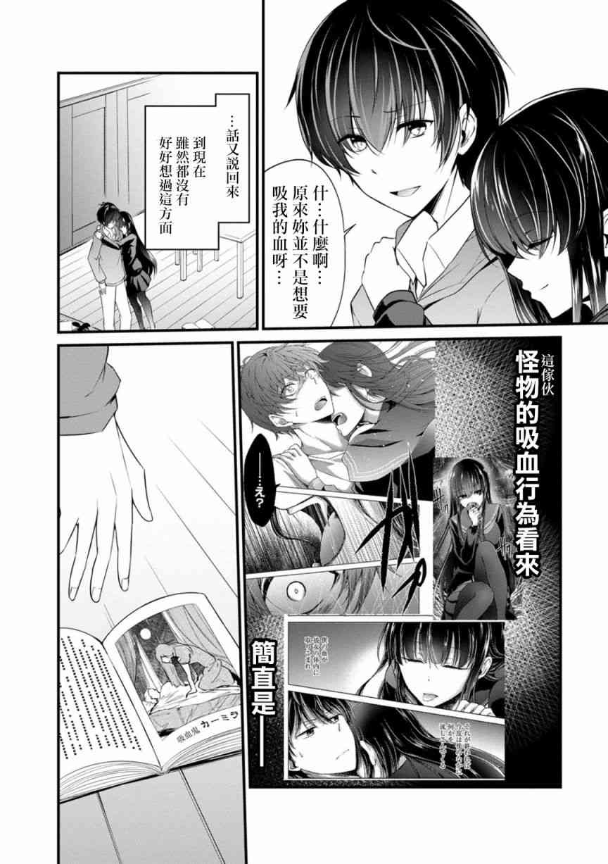 24话1