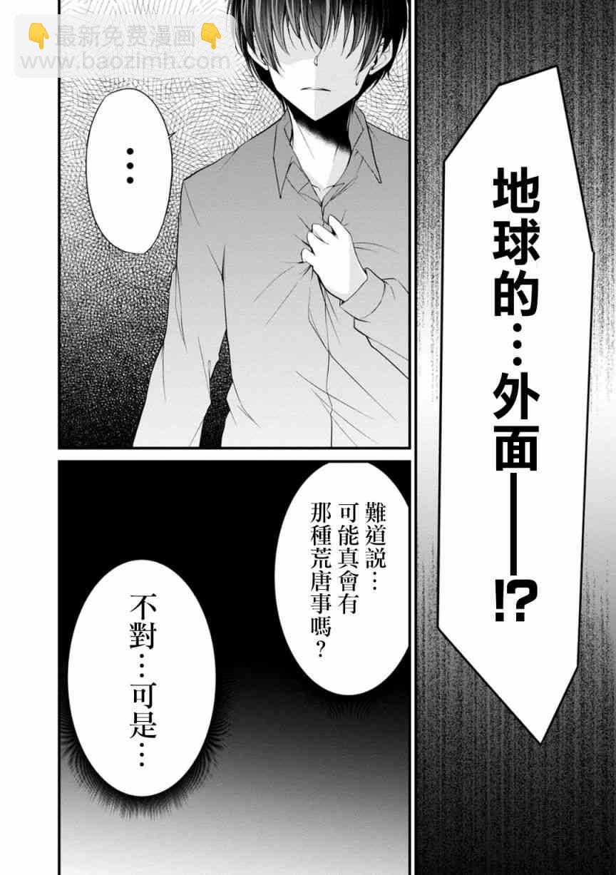 24话11