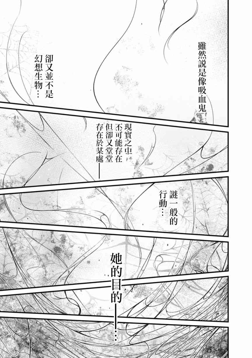 24话12