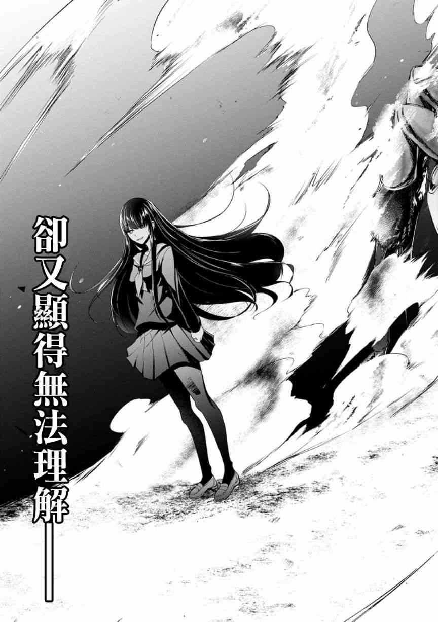 24话14