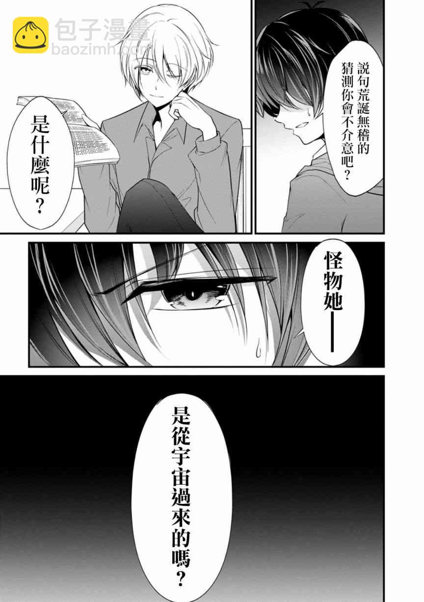 24话16