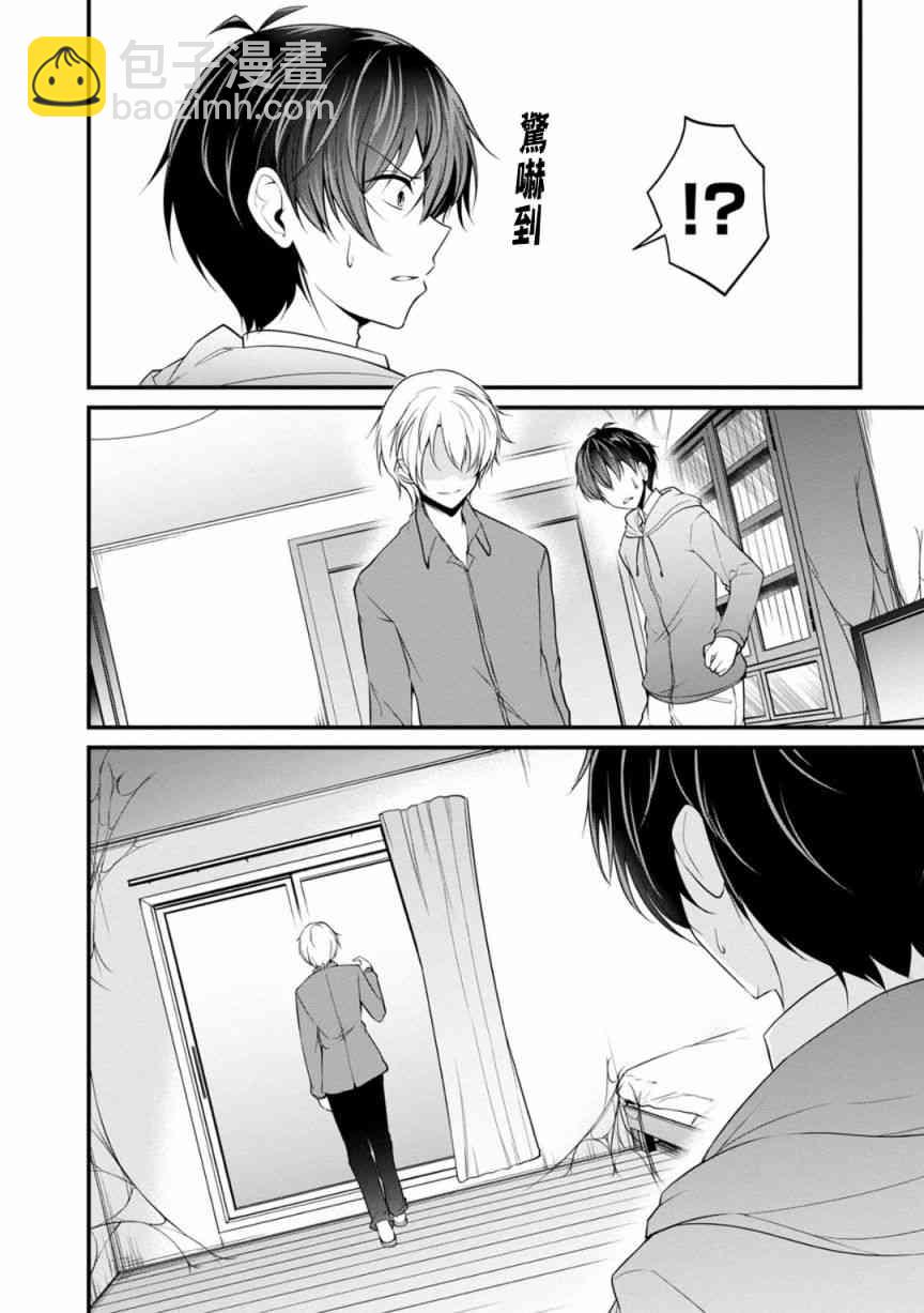 24话19