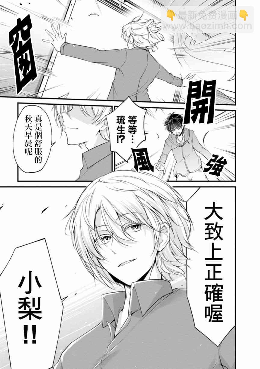 24话20