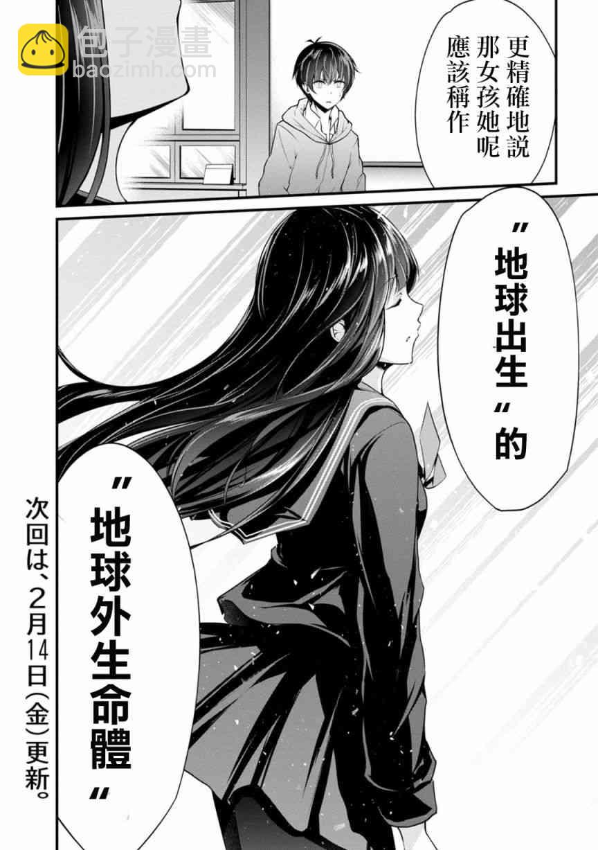 24话21
