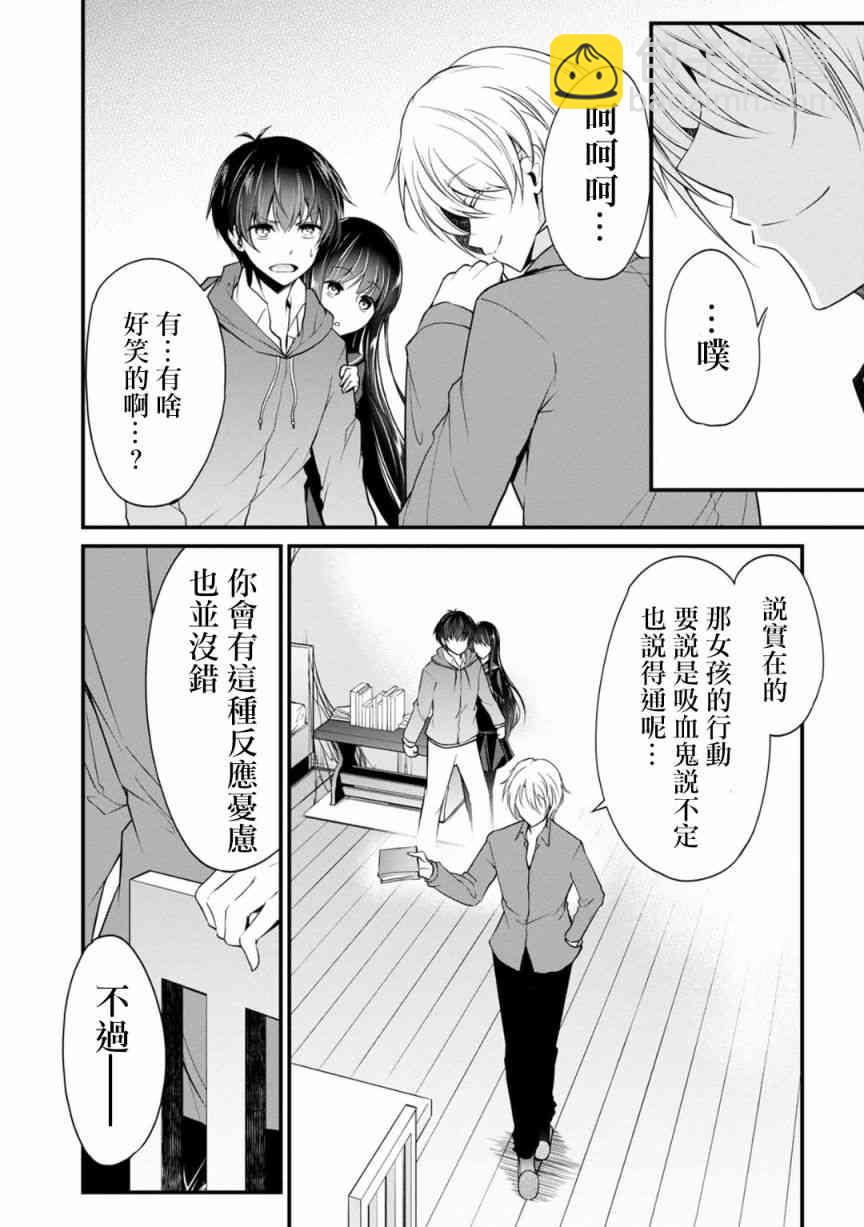 24话3