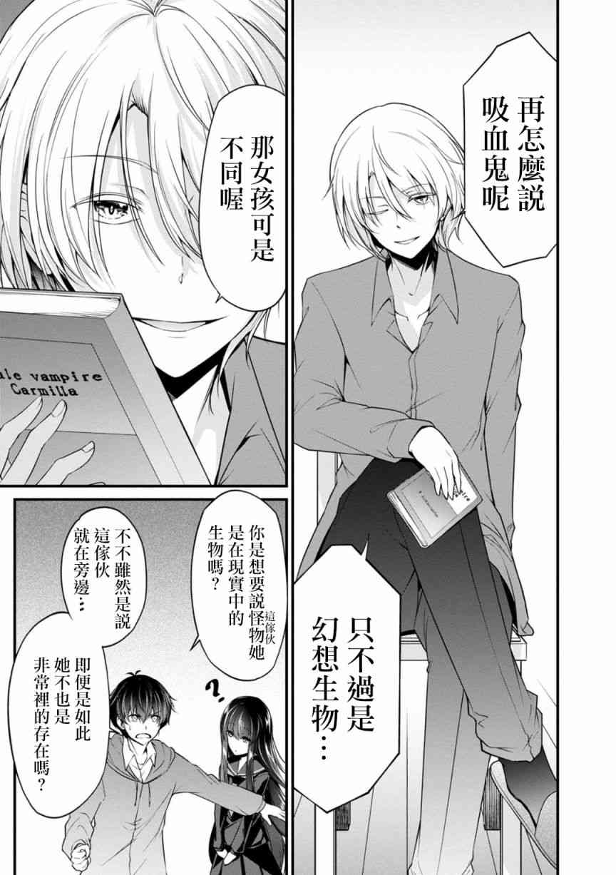 24话4