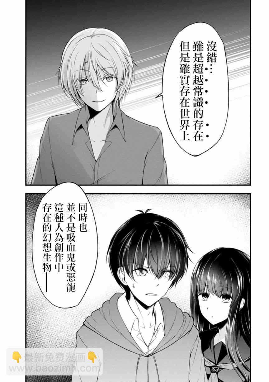 24话5