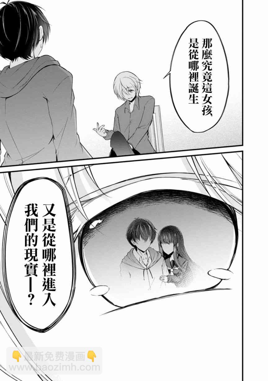 24话6