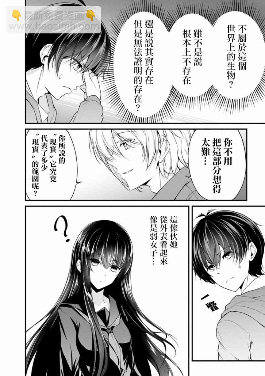 24话7