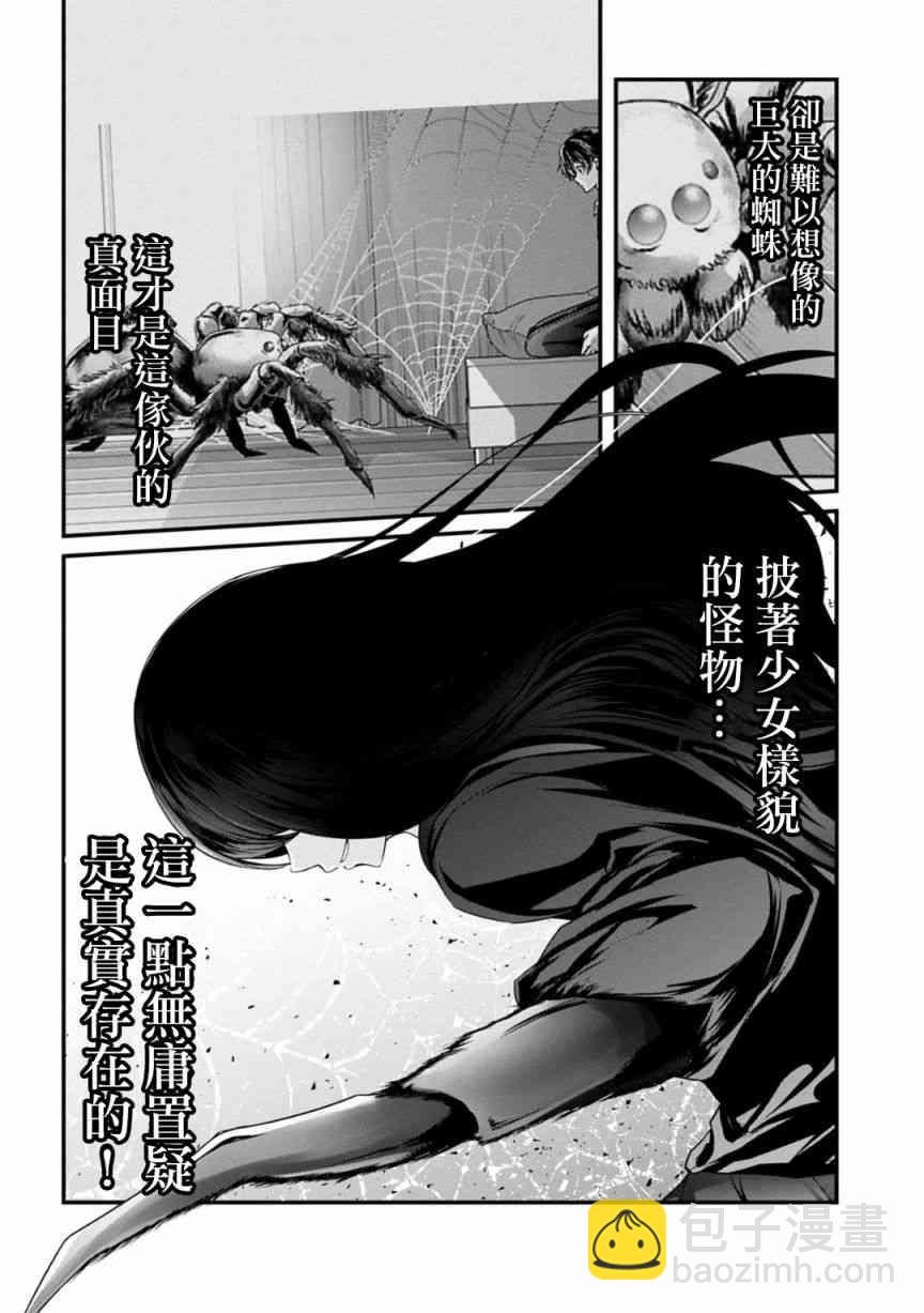 24话8