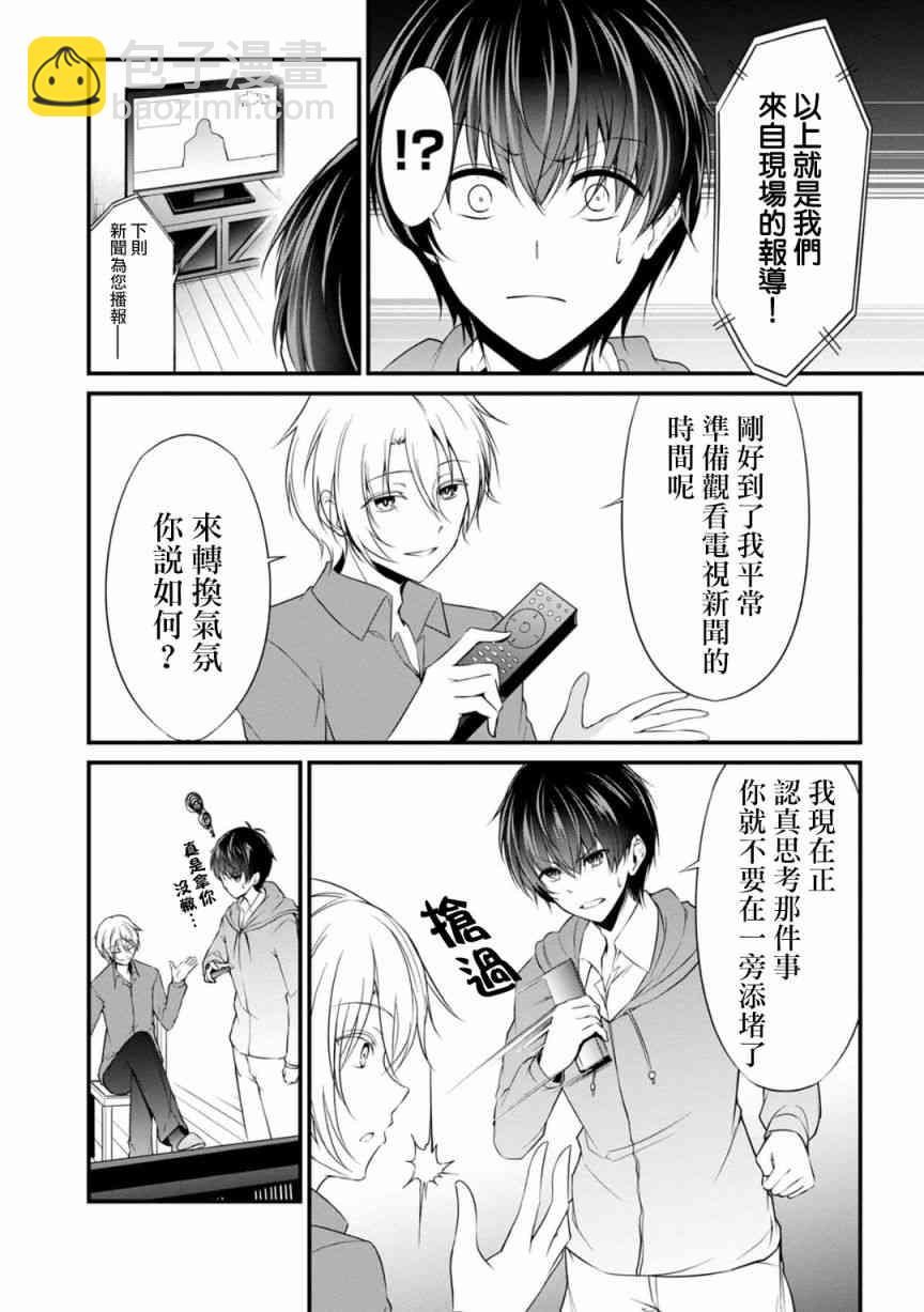 24话9