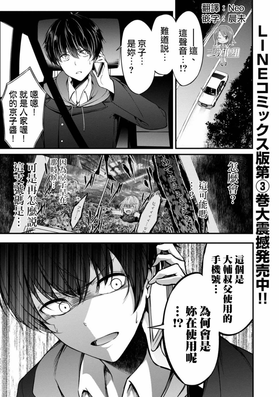 30话0