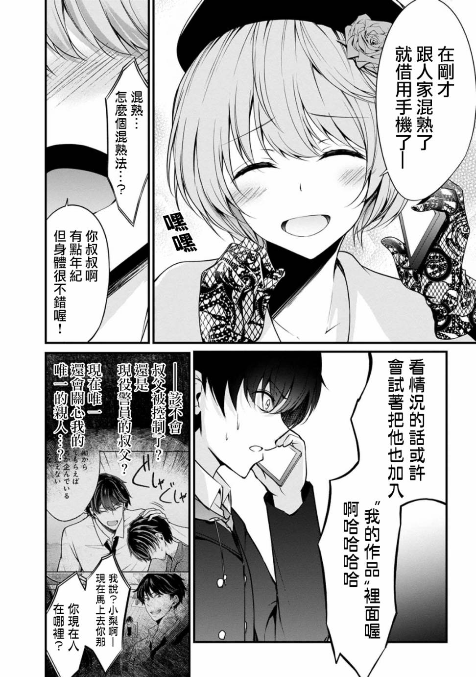 30话1