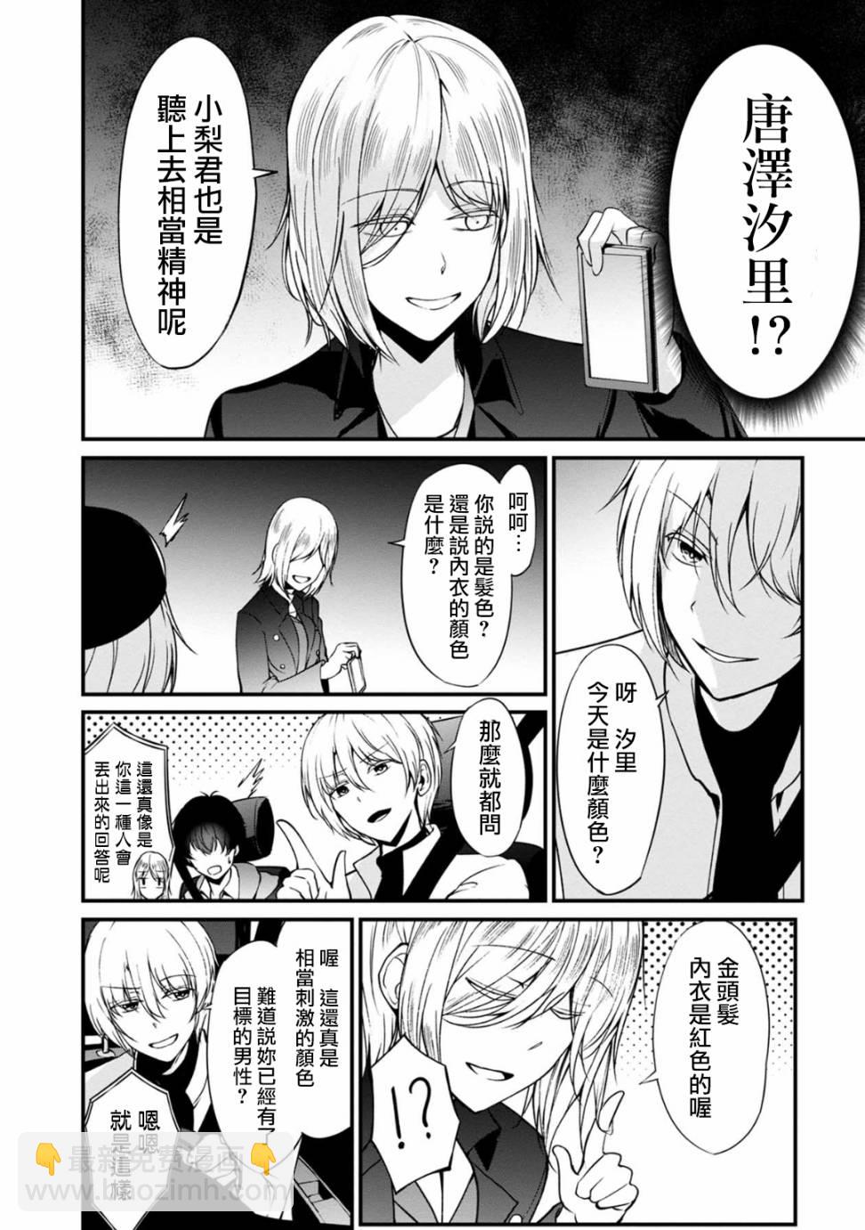 30话10