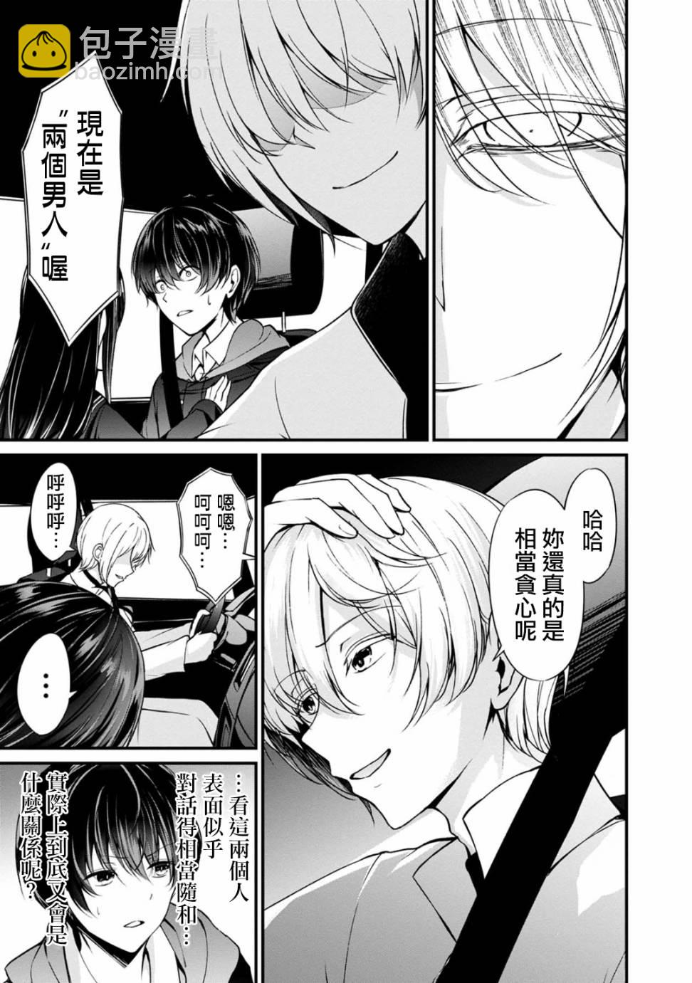 30话11