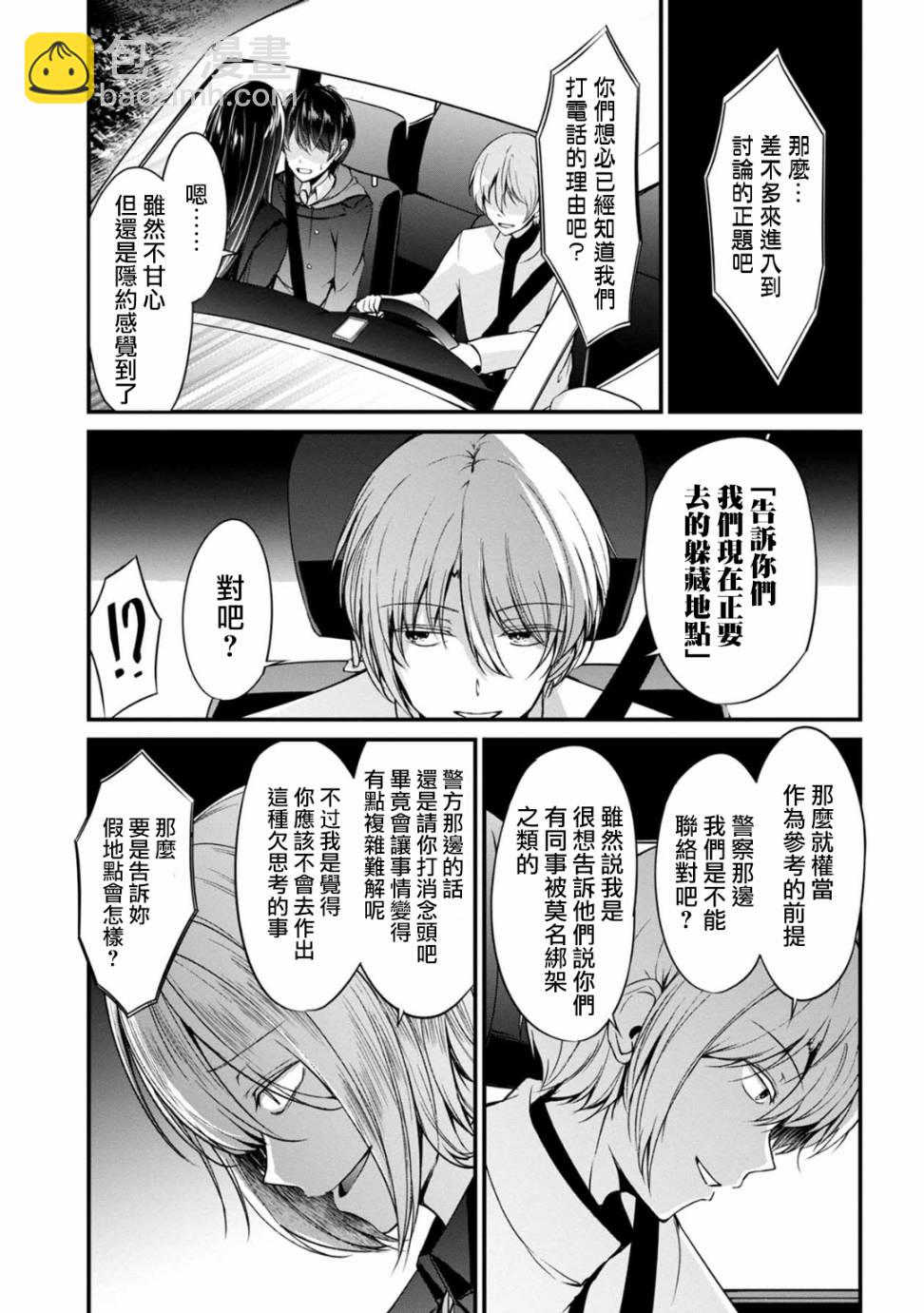 30话12