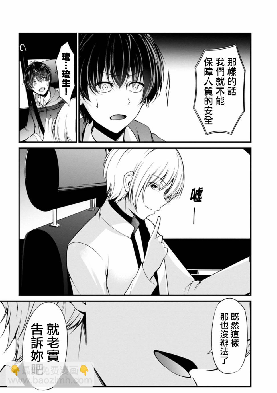 30话13