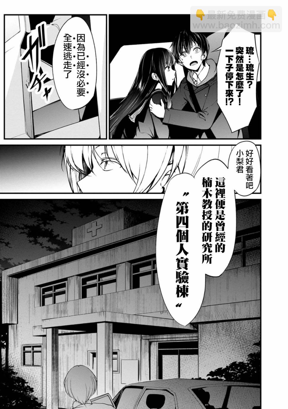 30话14