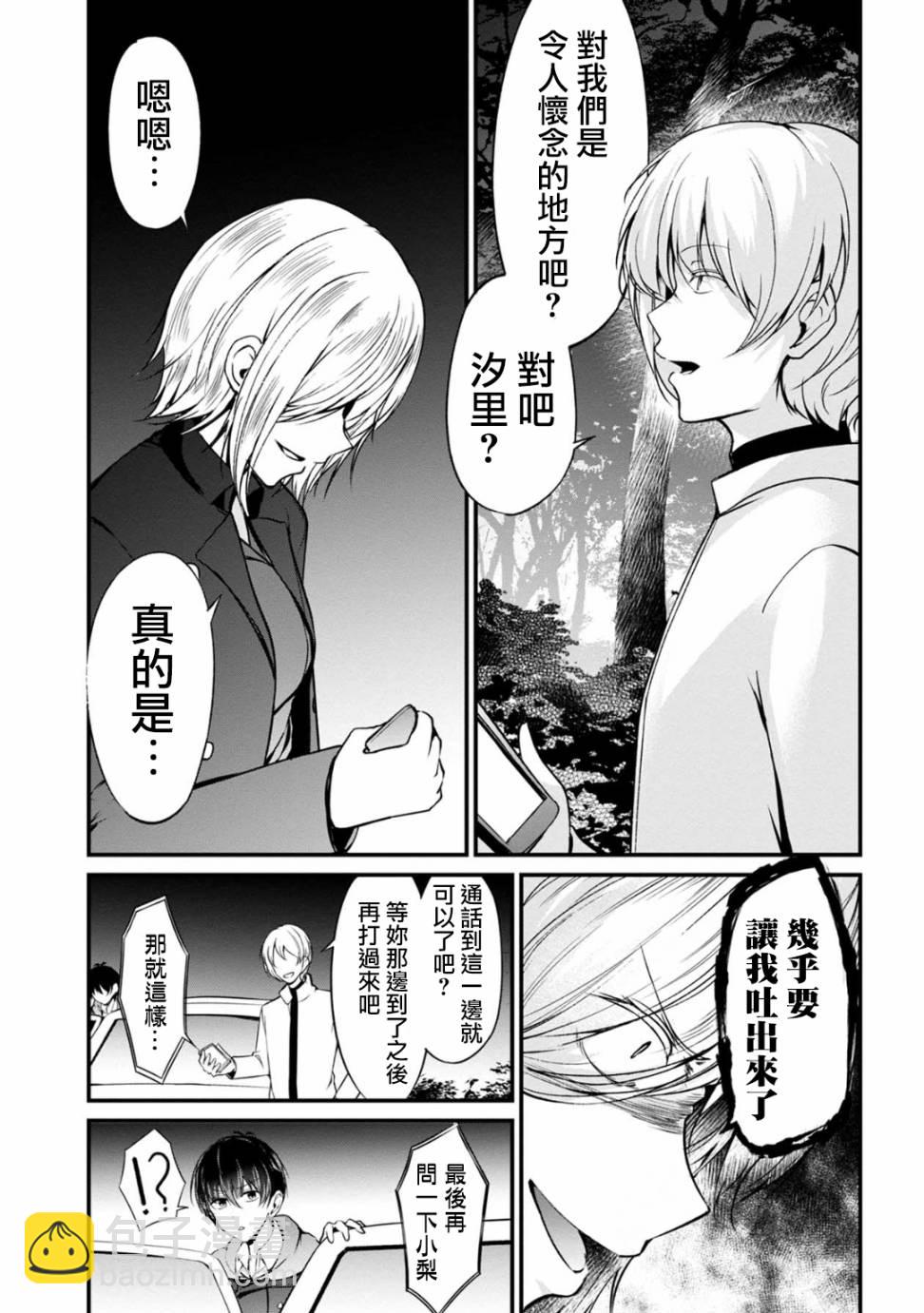 30话15
