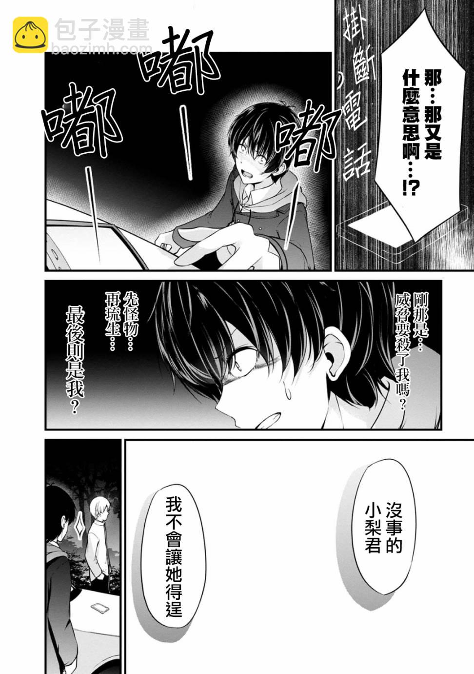 30话17