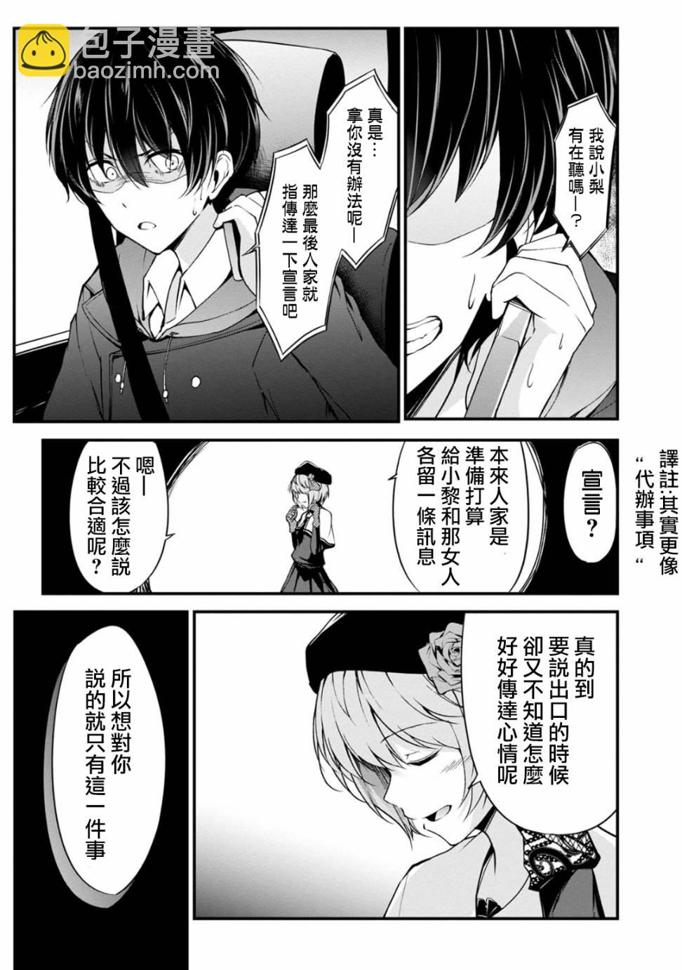 30话2