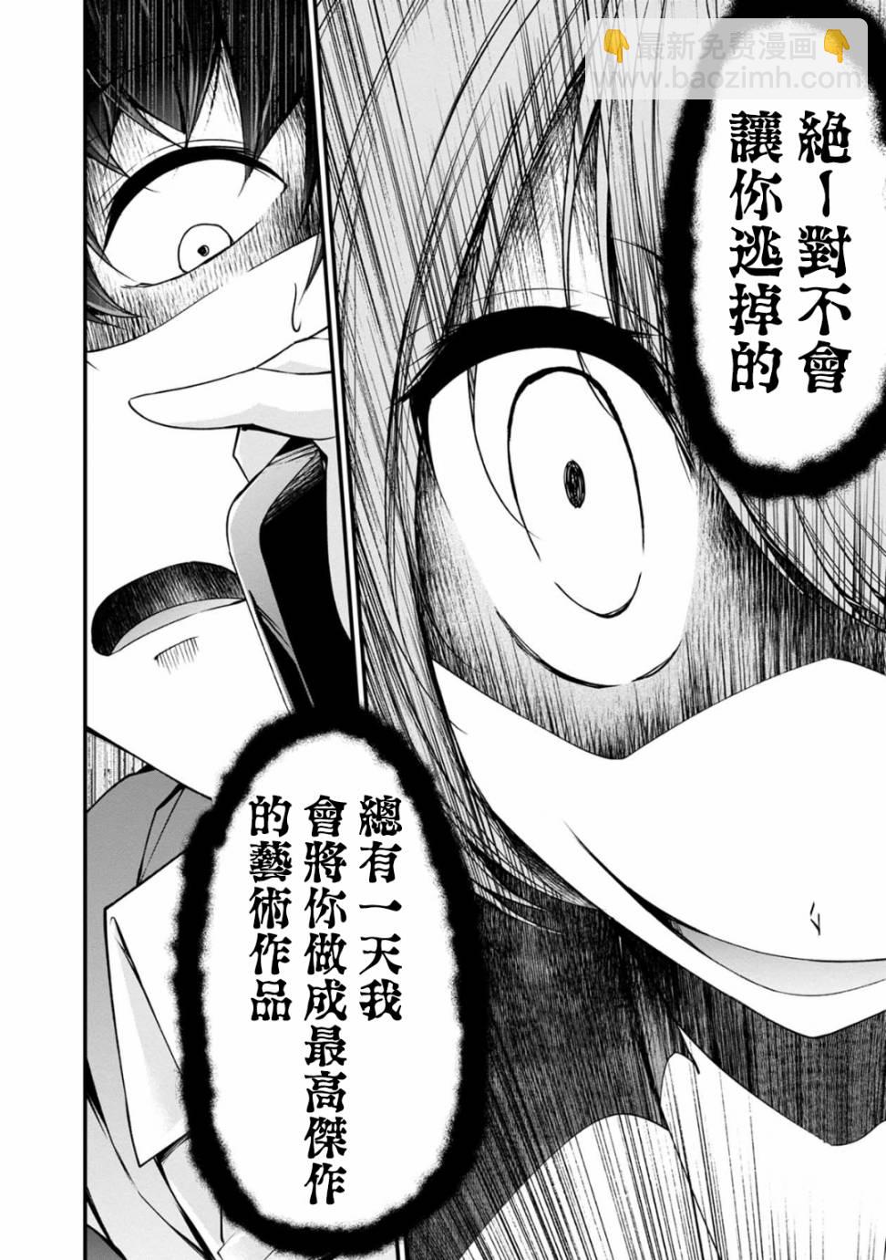 30话3