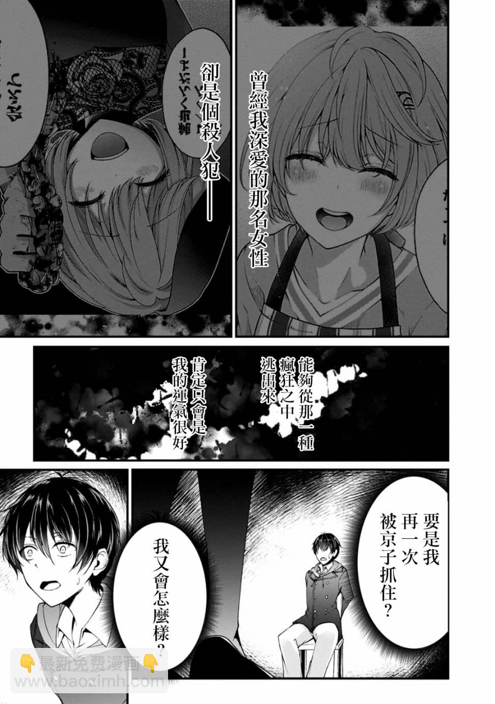 30话4