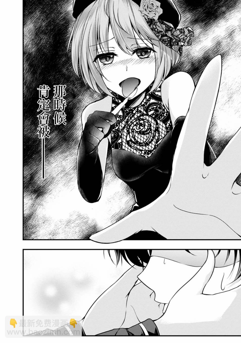 30话5